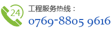 合毅建設工程電話(huà)